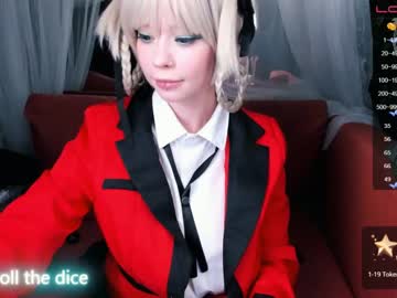 female cam girl arikajoy image #3687183