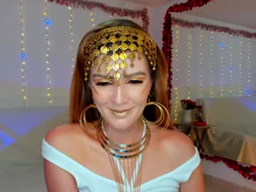 female cam girl cutenataly image #236371