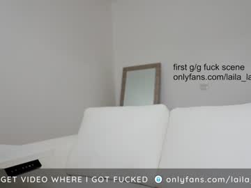 female cam girl laila_laurent image #1651810