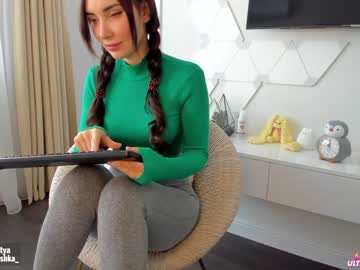 female cam girl sweety_rinushka_ image #533835