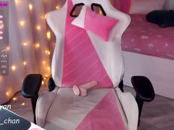 female cam girl _mey_chan image #687032