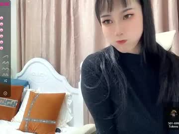 female cam girl abby_youyou image #1016112