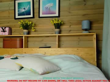 female cam girl coy_amina image #887629