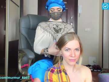 female cam girl murmur_kati image #1512805
