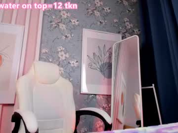 female cam girl pure_sophie image #3953686