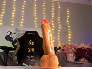 female cam girl makoto_mai image #3432290