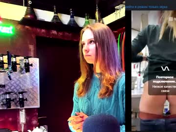 female cam couple dirtypub image #61475