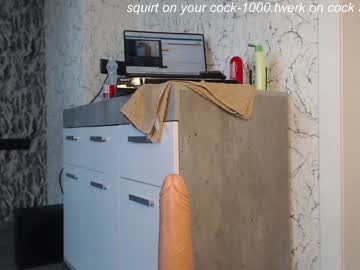 female cam girl simplegirl1996 image #1740900