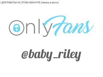 female cam girl baby_riley image #2269600