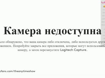 female cam girl theanytimeshow image #2320825