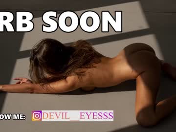 female cam girl nofusss image #2152408