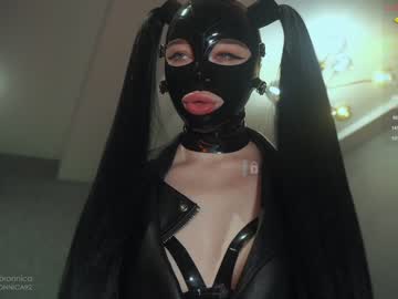 female cam girl bronnica image #1586285