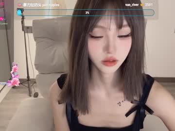 female cam girl sunflowerbbb image #4027417