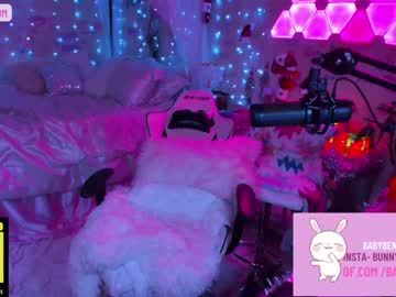 female cam girl butterybubblebutt image #3291287