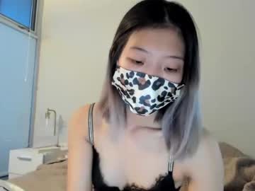female cam girl shyasian2 image #3881979