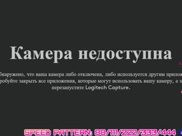 female cam girl sinacampby image #2254808