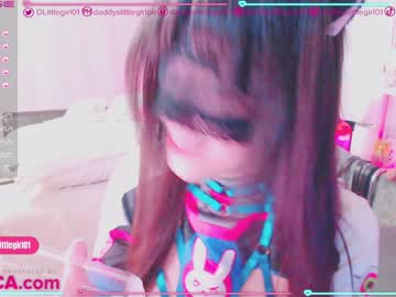 female cam girl daddyslittlegirl01 image #199616