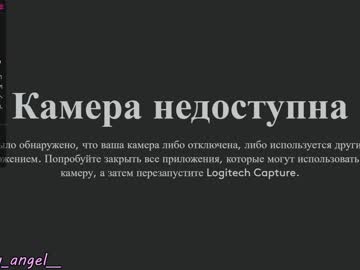 female cam girl annbarby image #674860