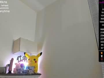 female cam girl mariah95 image #3504185