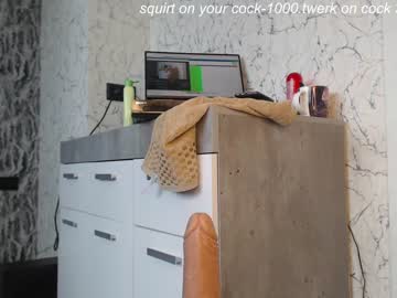 female cam girl simplegirl1996 image #1647452