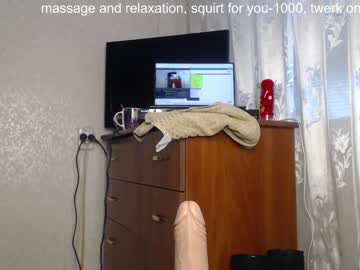 female cam girl simplegirl1996 image #929090
