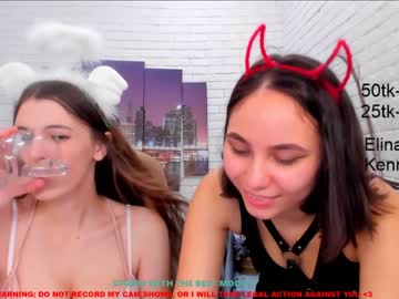female cam girl coy_kenny image #547715