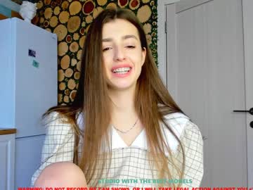 female cam girl coy_amina image #992933
