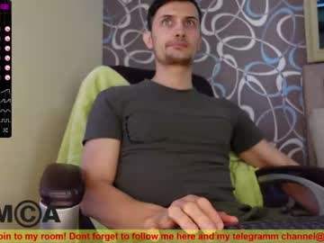 female cam man eric_poston image #1374487