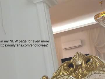 female cam girl ehotlovea image #3268711