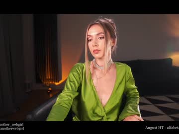 female cam girl _mariarty_ image #2455316