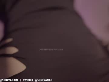 female cam girl soulvanah image #3063760