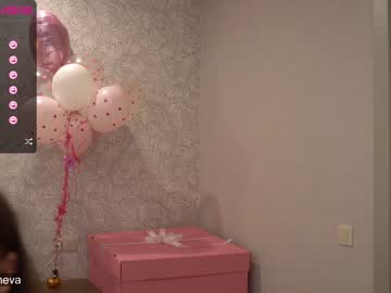 female cam girl coyness_geneva image #1908737