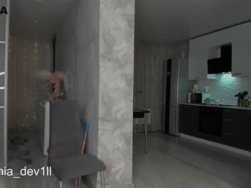 female cam girl mia_devill image #3699298