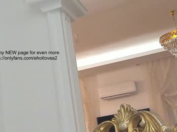 female cam girl ehotlovea image #3252586