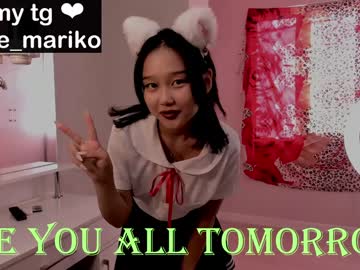 sun_asian  female  webcam