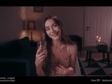 female cam girl _mariarty_ image #2061028