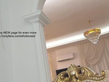 female cam girl ehotlovea image #3252014