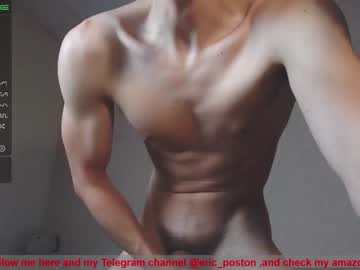 female cam man eric_poston image #492275