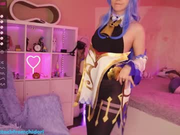 female cam girl yourcutewaifu image #1884697