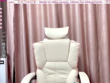 female cam girl abby_youyou image #851476