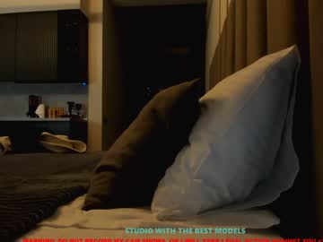 female cam girl coy_amina image #958909
